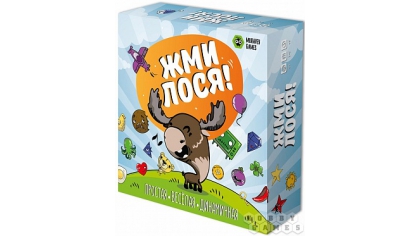 Купить Настольная игра ЖМИ ЛОСЯ!