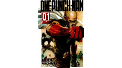 Купить One Punch Man: Одним ударом & Секрет силы. Книга 1 (Комикс)