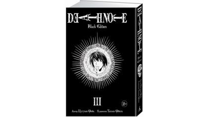 Купить Death Note. Black Edition. Книга 3 (Комикс)