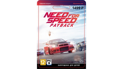 Купить Need For Speed: Payback (PC-цифровая версия)