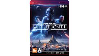 Купить Star Wars: Battlefront II (PC-цифровая версия)