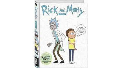 Купить Артбук Рик и Морти (Rick and Morty)