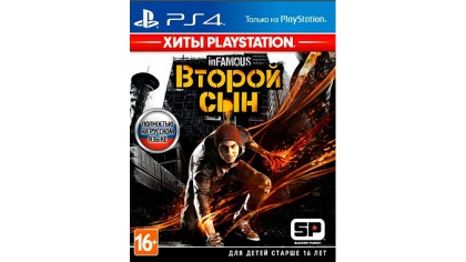 Купить inFAMOUS: Второй сын (Хиты PlayStation) (PS4)