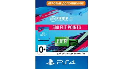 Купить FIFA 19 Ultimate Team - 500 FUT Points (PS4-цифровая версия)