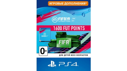 Купить FIFA 19 Ultimate Team - 1 600 FUT Points (PS4-цифровая версия)