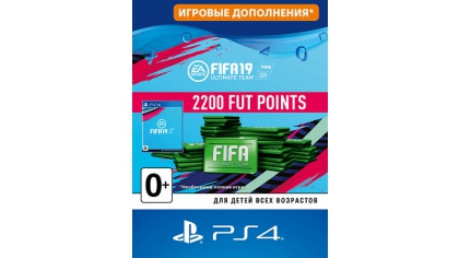 Купить FIFA 19 Ultimate Team - 2 200 FUT Points (PS4-цифровая версия)