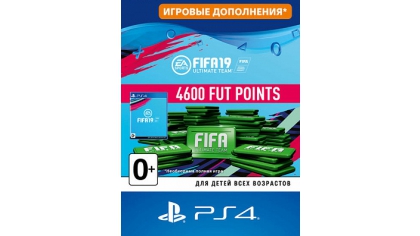 Купить FIFA 19 Ultimate Team - 4 600 FUT Points (PS4-цифровая версия)