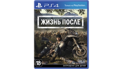 Купить Days Gone (Жизнь после) (PS4) (GameReplay)