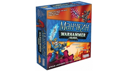 Купить Настольная игра Манчкин: Warhammer 40 000