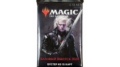 Купить Бустер Magic The Gathering – M20 (на русском языке)