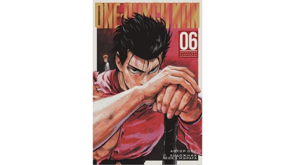 Купить One-Punch Man. Книга 6