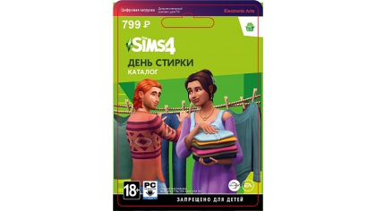Купить The Sims 4: День стирки (PC-цифровая версия)