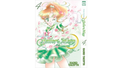 Купить Sailor Moon (Том 4)