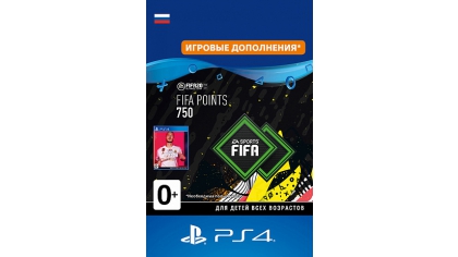 Купить FIFA 20 Ultimate Team - 750 FUT Points (PS4-цифровая версия)