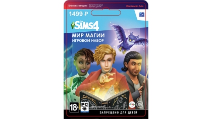 Купить The Sims 4: Мир магии (PC-цифровая версия)