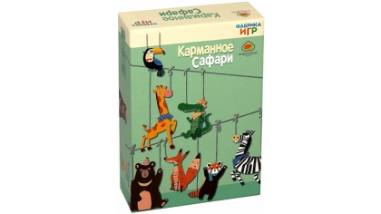 Купить Настольная игра Карманное сафари