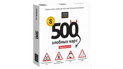 Купить Настольная игра 500 злобных карт. 3-е издание