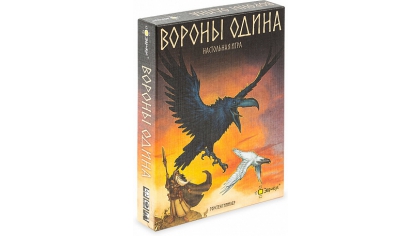 Купить Настольная игра Вороны Одина