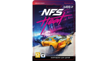 Купить Need for Speed: Heat (PC-цифровая версия)