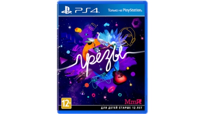 Купить Грезы (Dreams) (PS4)