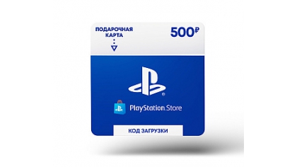 Купить Карта пополнения электронного бумажника PlayStation Store на 500 рублей (Цифровая версия)