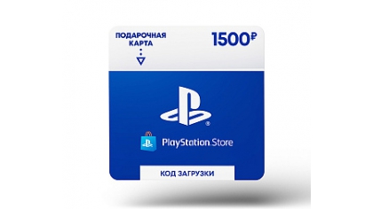 Купить Карта пополнения электронного бумажника PlayStation Store на 1 500 рублей (Цифровая версия)