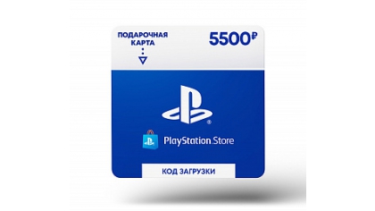 Купить Карта пополнения электронного бумажника PlayStation Store на 5 500 рублей (Цифровая версия)