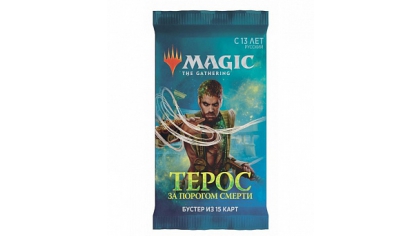 Купить Бустер для игры Magic: The Gathering – Терос: За порогом Смерти (на русском языке)