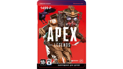 Купить Apex Legends: Bloodhound Edition (PC-цифровая версия)