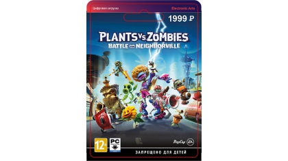 Купить Plants vs. Zombies: Битва за Нейборвиль (PC-цифровая версия)