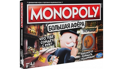 Купить Настольная игра Монополия: Большая Афера