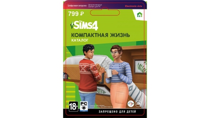 Купить The Sims 4: Компактная жизнь. Каталог (PC-цифровая версия)