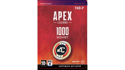 Купить Apex Legends: игровая валюта – 1 000 монет (PC-цифровая версия)