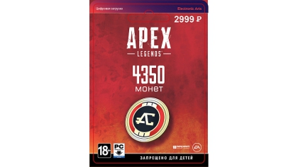 Купить Apex Legends: игровая валюта – 4 350 монет (PC-цифровая версия)