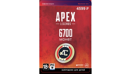 Купить Apex Legends: игровая валюта – 6 700 монет (PC-цифровая версия)