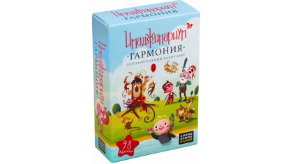 Купить Настольная игра Имаджинариум – Гармония (дополнение)