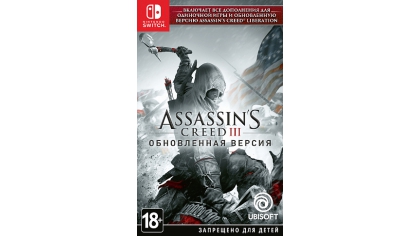 Купить Assassin’s Creed III. Обновленная версия (Nintendo Switch) – версия GameReplay