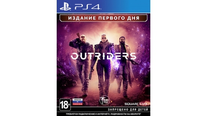 Купить Outriders. Day One Edition (PS4)