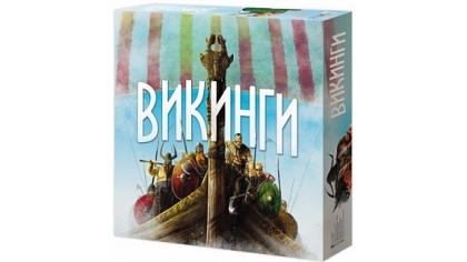 Купить Настольная игра Викинги