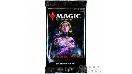 Купить Бустер Magic The Gathering: Базовый выпуск 2021 г. (на русском языке)