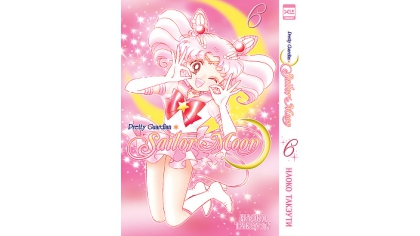 Купить Манга Sailor Moon (Том 6)