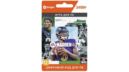 Купить Madden NFL 21 (PC-цифровая версия)