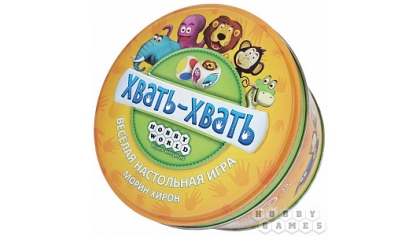 Купить Настольная игра Хвать-хвать