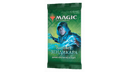 Купить Бустер для игры Magic: The Gathering – издание Расцвет Зендикара (на русском языке)