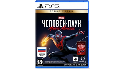 Купить Marvel Человек-Паук (Spider-Man): Майлз Моралес (Miles Morales). Ultimate Edition (PS5)