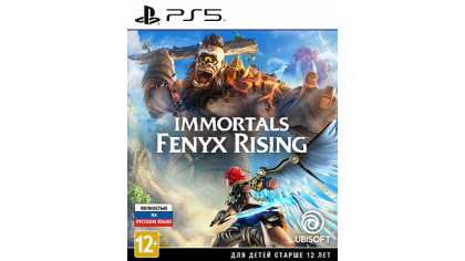 Купить Immortals: Fenyx Rising (PS5)