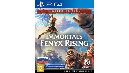 Купить Immortals: Fenyx Rising. Limited Edition (PS4)