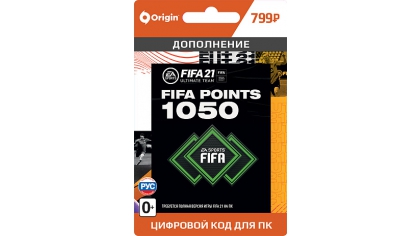 Купить FIFA 21 Ultimate Team - 1 050 FUT Points (PC-цифровая версия)