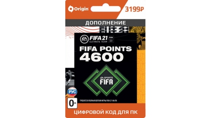 Купить FIFA 21 Ultimate Team - 4 600 FUT Points (PC-цифровая версия)