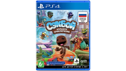 Купить Сэкбой: Большое приключение (Sackboy: A Big Adventure) (PS4)